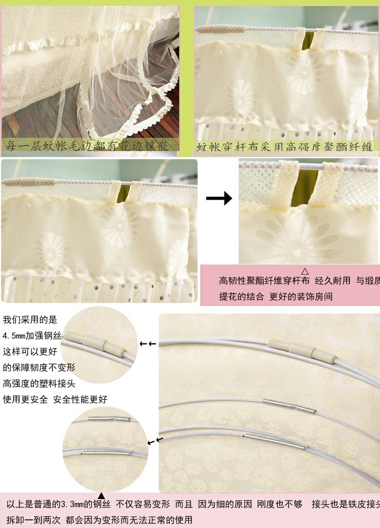 禧多屋韩式吊顶蚊帐加大椭圆顶蚊帐公主蕾丝三开门落地帐子- 米黄 椭圆顶蚊帐