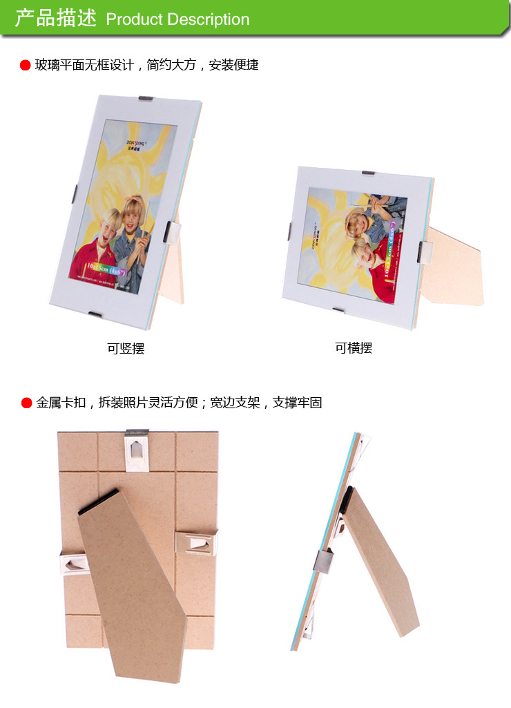 
                                        宝典 创意照片墙相框组合画框 6寸 玻璃无边系列                