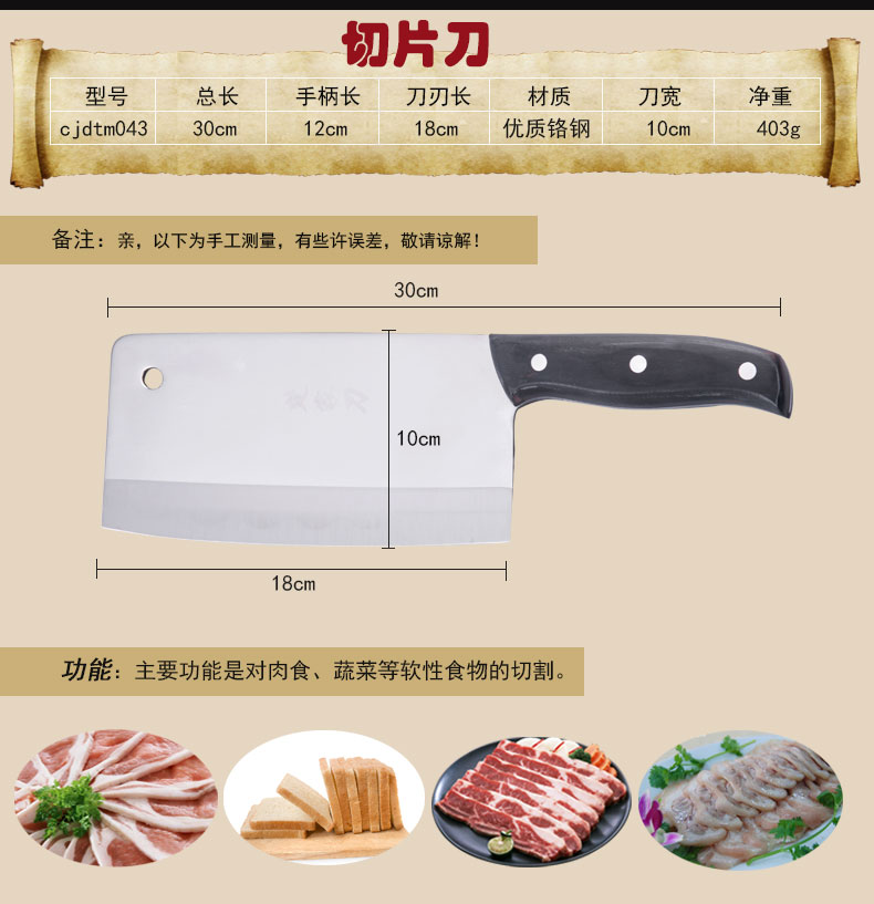 
                                        楚家刀（chujiadao） 楚家刀8件套刀厨房刀具套装套刀组合 厨房菜刀套装                