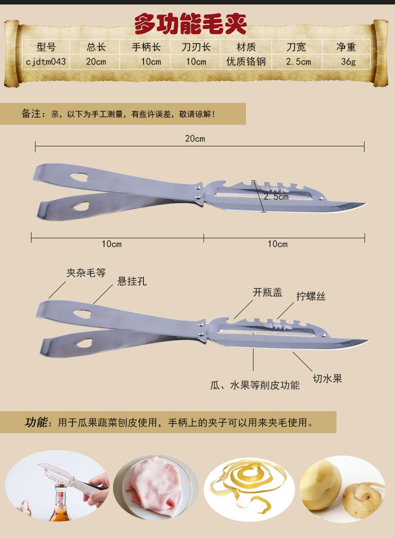 
                                        楚家刀（chujiadao） 楚家刀8件套刀厨房刀具套装套刀组合 厨房菜刀套装                