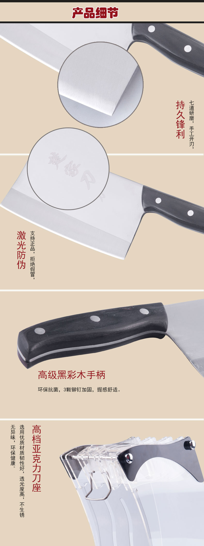 
                                        楚家刀（chujiadao） 楚家刀8件套刀厨房刀具套装套刀组合 厨房菜刀套装                