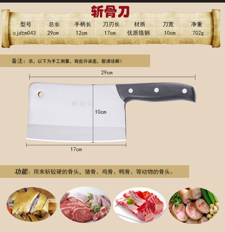 
                                        楚家刀（chujiadao） 楚家刀8件套刀厨房刀具套装套刀组合 厨房菜刀套装                