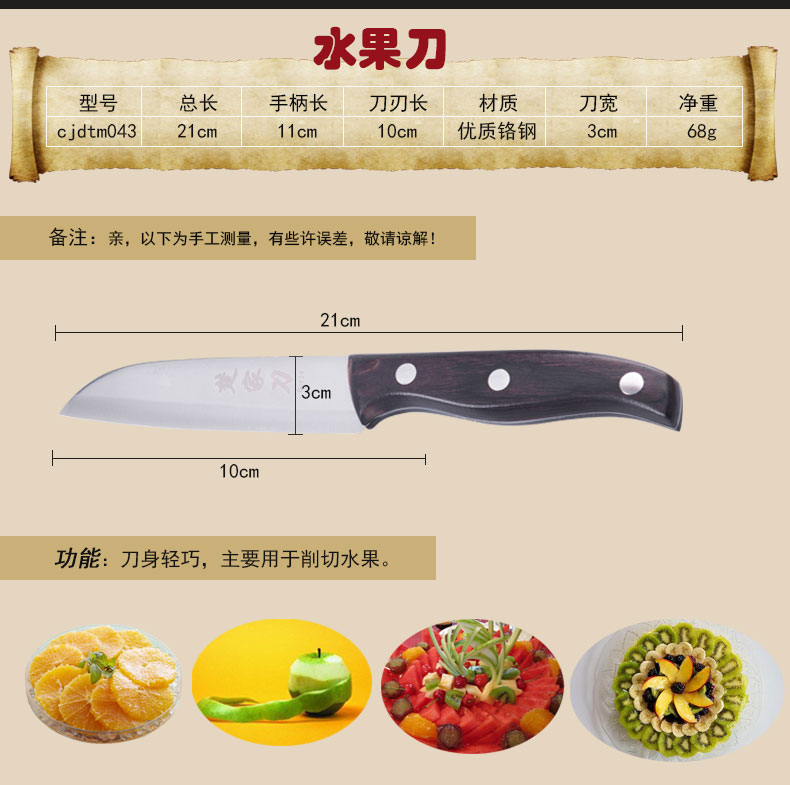 
                                        楚家刀（chujiadao） 楚家刀8件套刀厨房刀具套装套刀组合 厨房菜刀套装                