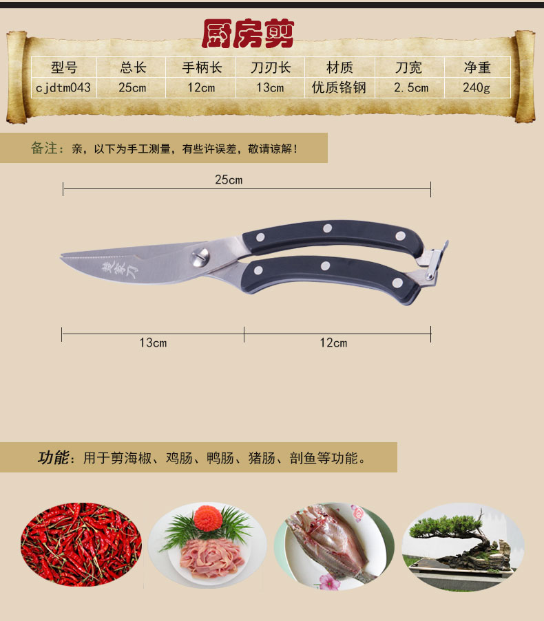 
                                        楚家刀（chujiadao） 楚家刀8件套刀厨房刀具套装套刀组合 厨房菜刀套装                