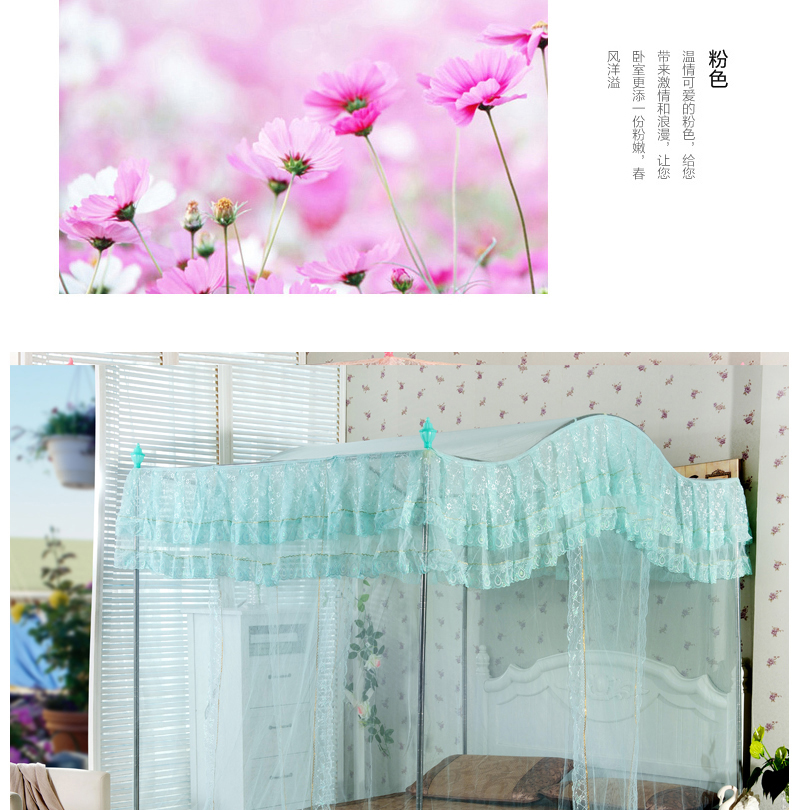 
                                        若枫家纺落地式宫廷蚊帐三开门单双人方形纹帐1.5米1.8米 SM36-水兰 1.8m床                