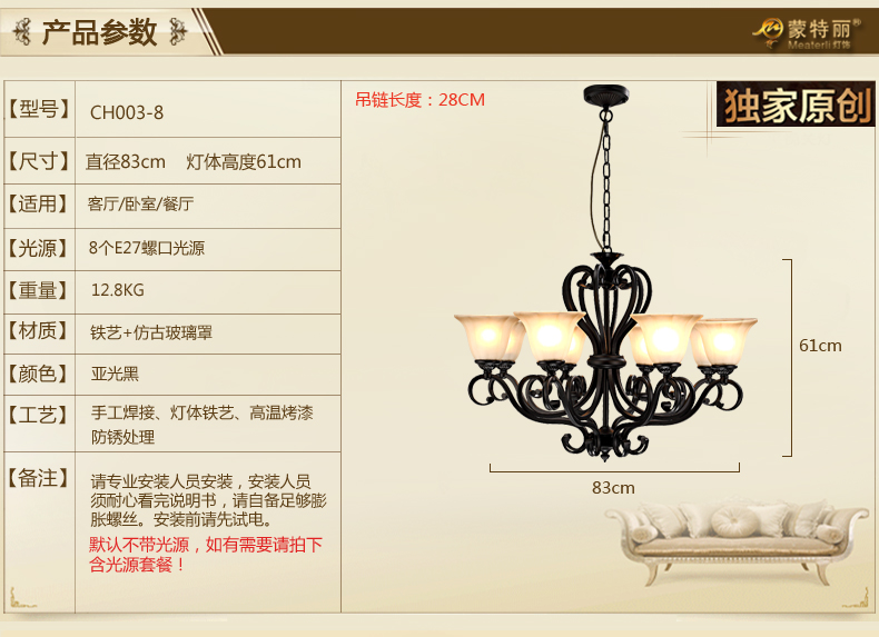 蒙特丽 客餐厅卧室书房过道吊灯CH003 美式田园复古灯具 埃尔米斯(B) 12头别墅工程款 配送led灯泡(E27黄光5W)