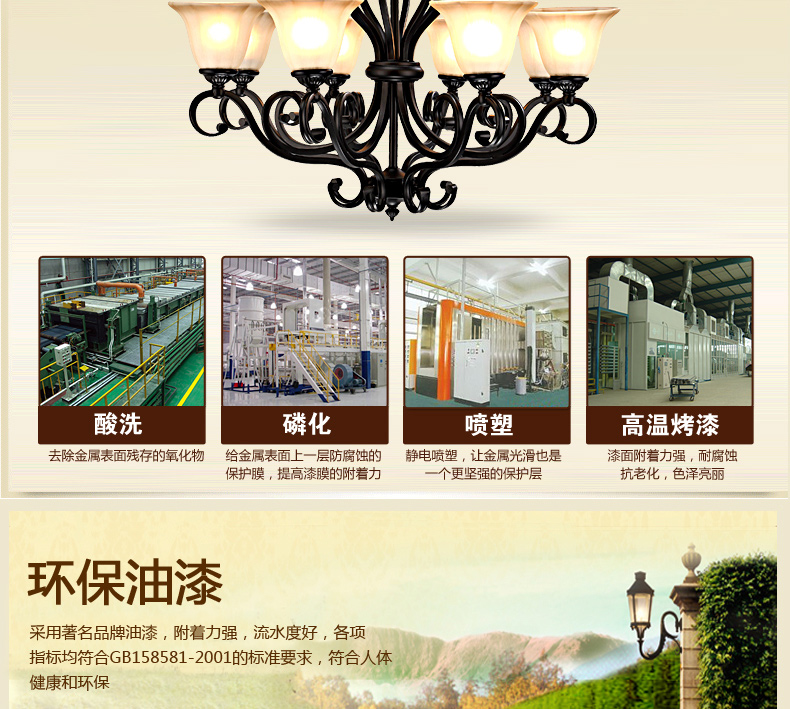 蒙特丽 客餐厅卧室书房过道吊灯CH003 美式田园复古灯具 埃尔米斯(B) 12头别墅工程款 配送led灯泡(E27黄光5W)