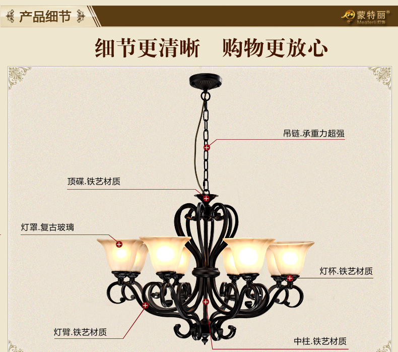 蒙特丽 客餐厅卧室书房过道吊灯CH003 美式田园复古灯具 埃尔米斯(B) 12头别墅工程款 配送led灯泡(E27黄光5W)