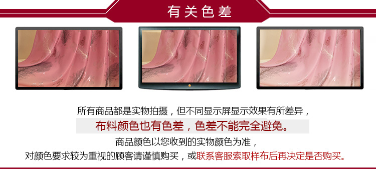 铭聚布艺 欧式奢华私人定制水溶绣花卧室客厅书房半遮光成品窗帘 凡尔赛 纱1.6*2.65不改高 挂钩