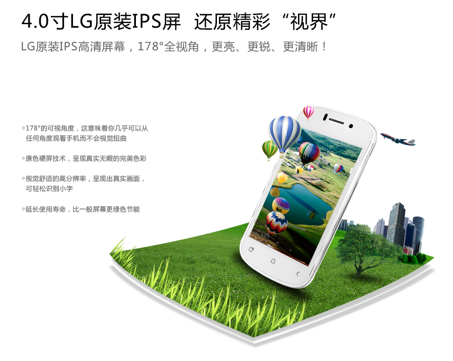 乐派 G3  移动3G手机  双卡双待 黄色