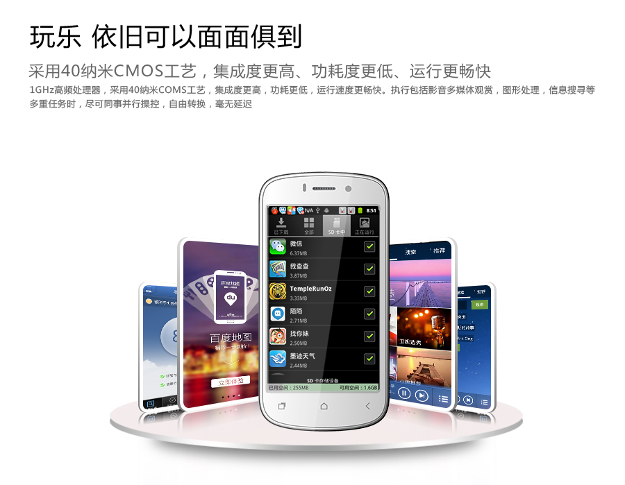 乐派 G3  移动3G手机  双卡双待 黄色