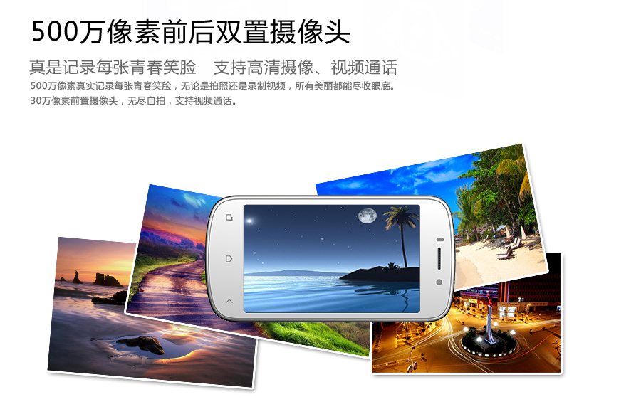 乐派 G3  移动3G手机  双卡双待 黄色
