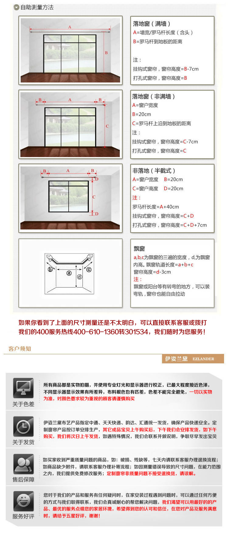 
                                        伊姿兰黛 欧式遮光布卧室隔音隔热 定制窗帘成品加厚 米色 窗帘0.1米尾数补拍                