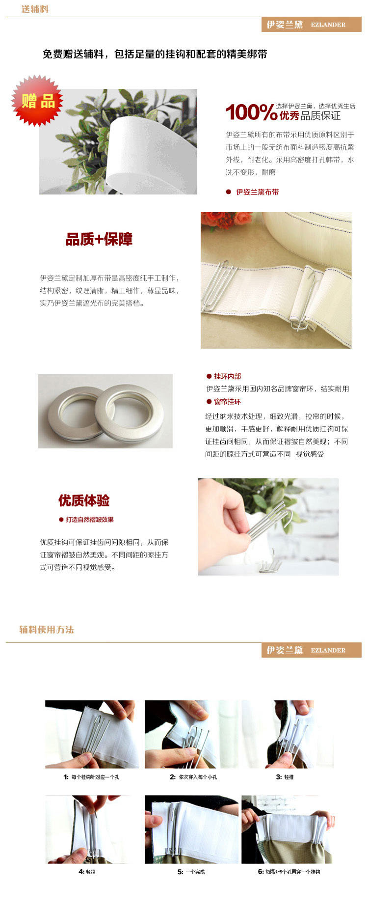 
                                        伊姿兰黛 欧式遮光布卧室隔音隔热 定制窗帘成品加厚 米色 窗帘0.1米尾数补拍                