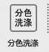 
                                        windstyle2016春装新款女装韩版百搭时尚西装马甲背心中长款毛呢外套141079 黑色 S                