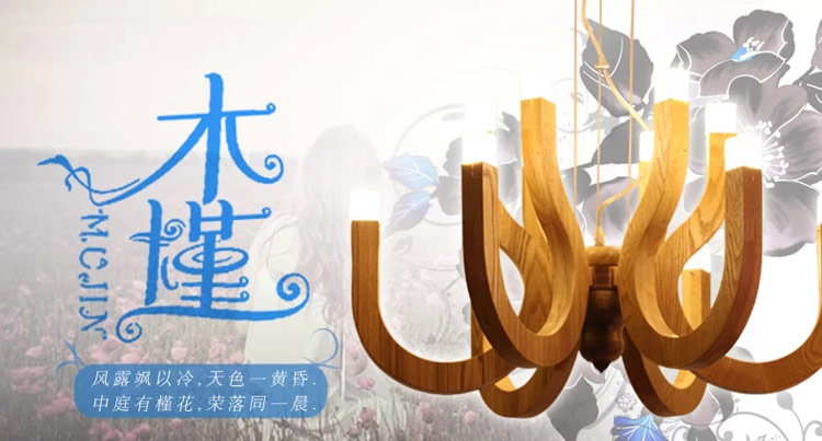 
                                        比月照明 透光云石客厅吊灯餐厅东南亚水曲柳木质吧台创意个性吊灯3183 38cm 55cm                