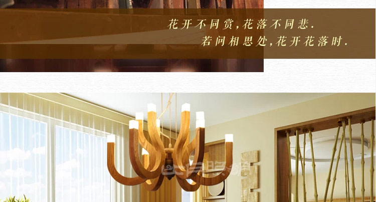 
                                        比月照明 透光云石客厅吊灯餐厅东南亚水曲柳木质吧台创意个性吊灯3183 38cm 55cm                