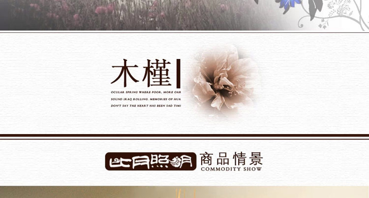 
                                        比月照明 透光云石客厅吊灯餐厅东南亚水曲柳木质吧台创意个性吊灯3183 38cm 55cm                