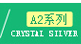 欧兰特A331电动晾衣架遥控 晾衣机 升降 晒衣架 全自动凉衣架包邮 原厂标配+LED灯+20个衣架