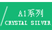 欧兰特A331电动晾衣架遥控 晾衣机 升降 晒衣架 全自动凉衣架包邮 原厂标配+LED灯+20个衣架