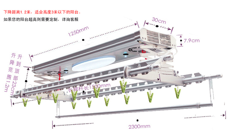 欧兰特A331电动晾衣架遥控 晾衣机 升降 晒衣架 全自动凉衣架包邮 原厂标配+LED灯+20个衣架