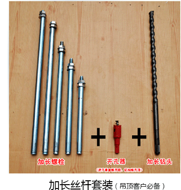 欧兰特A331电动晾衣架遥控 晾衣机 升降 晒衣架 全自动凉衣架包邮 原厂标配+LED灯+20个衣架