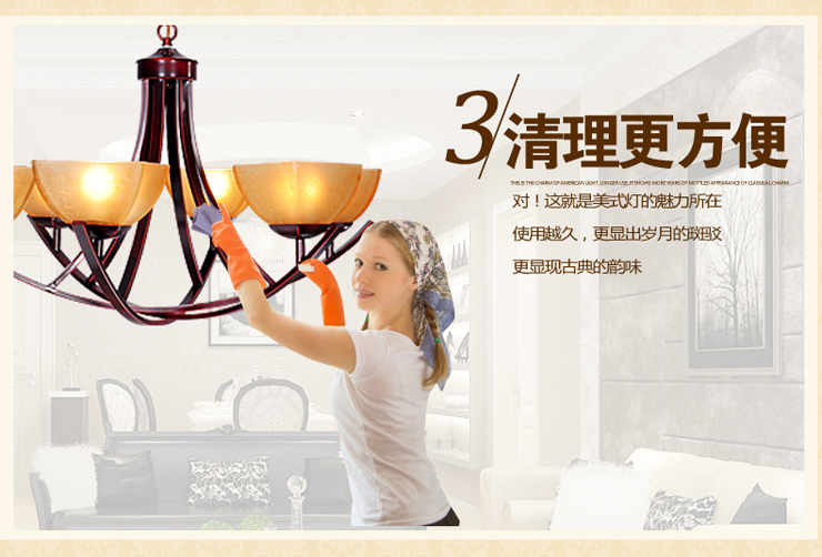 蒙特丽 客餐厅卧室CH057 美式乡村复古怀旧吊灯 泰纳斯(B) 6头