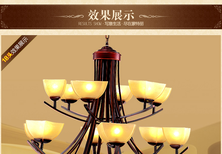蒙特丽 客餐厅卧室CH057 美式乡村复古怀旧吊灯 泰纳斯(B) 6头