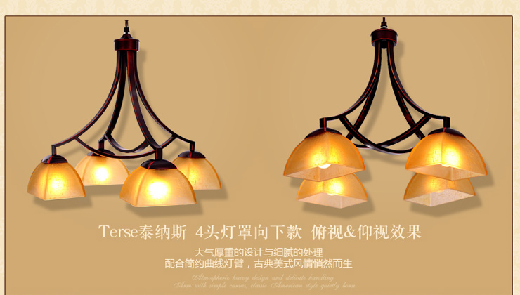 蒙特丽 客餐厅卧室CH057 美式乡村复古怀旧吊灯 泰纳斯(B) 6头