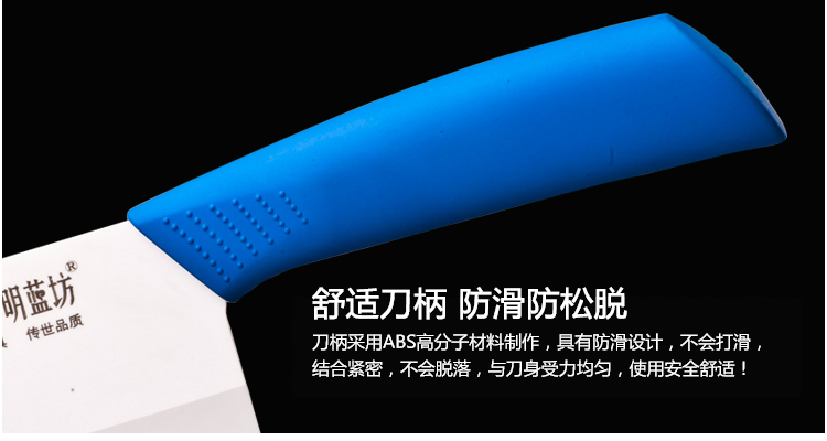 明蓝坊 陶瓷刀 菜刀单刀 切片刀 氧化锆厨房刀具6.5寸 黄色