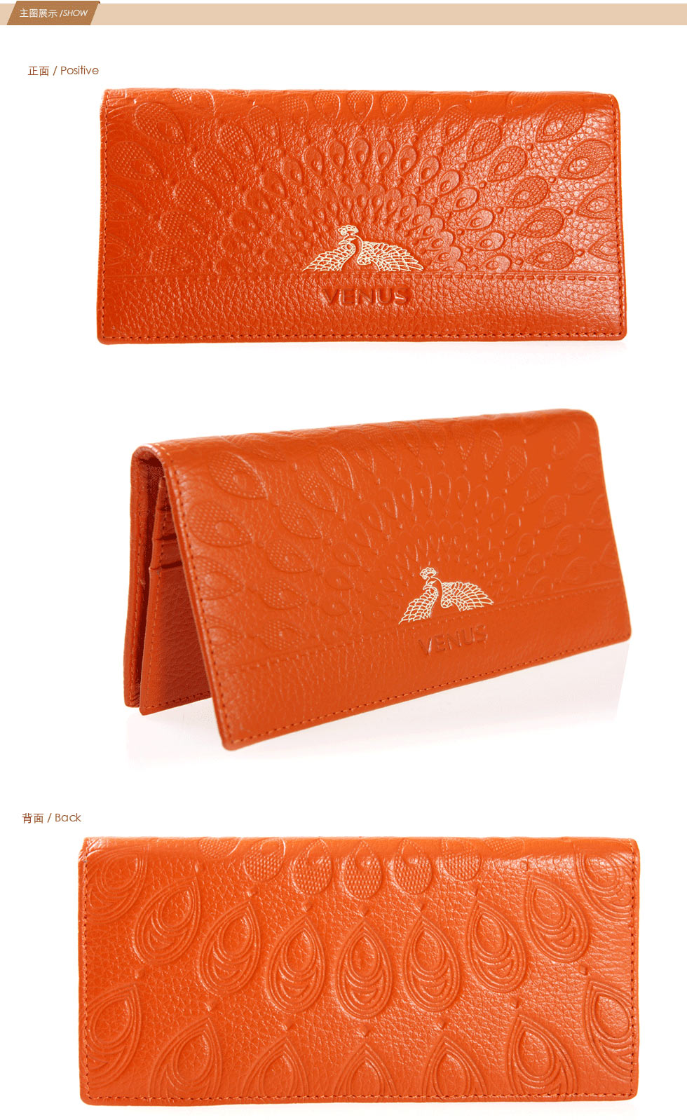 维纳斯venus时尚休闲手拿女士长款钱包西装包摔纹牛皮银包025-3025115