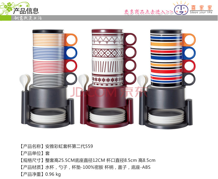 安雅高档创意时尚4合1咖啡水杯套杯 棕底横细纹