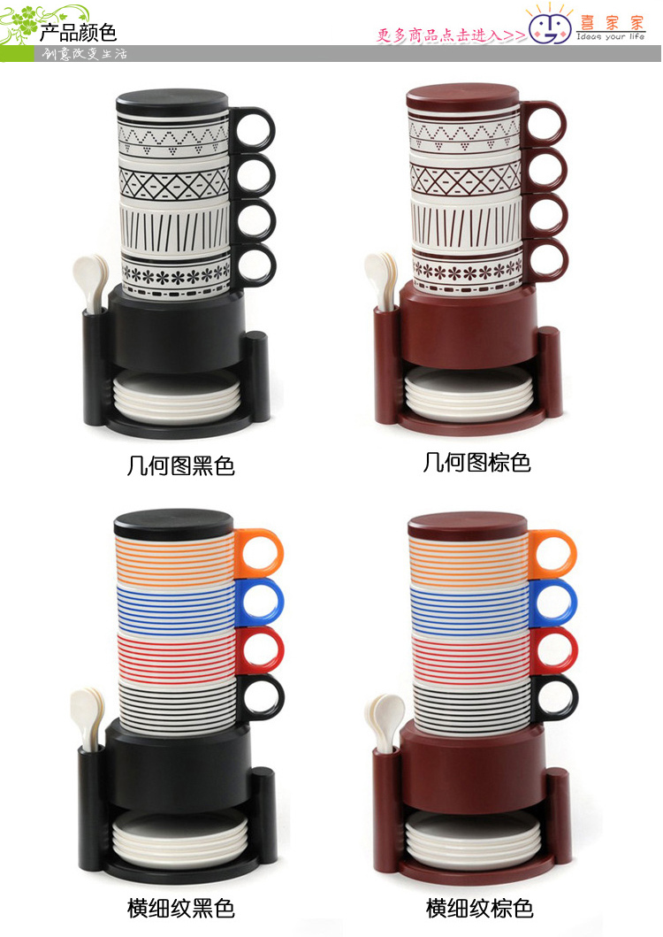 安雅高档创意时尚4合1咖啡水杯套杯 棕底横细纹