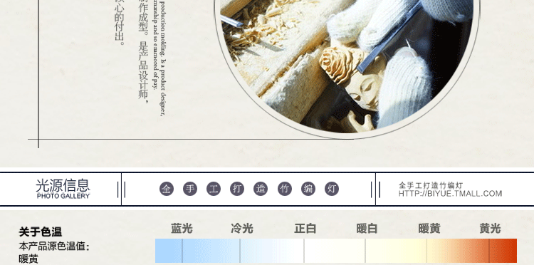 比月照明 原创现代简约东南亚灯具创意客厅餐厅过道灯笼楼梯竹编吊灯3151