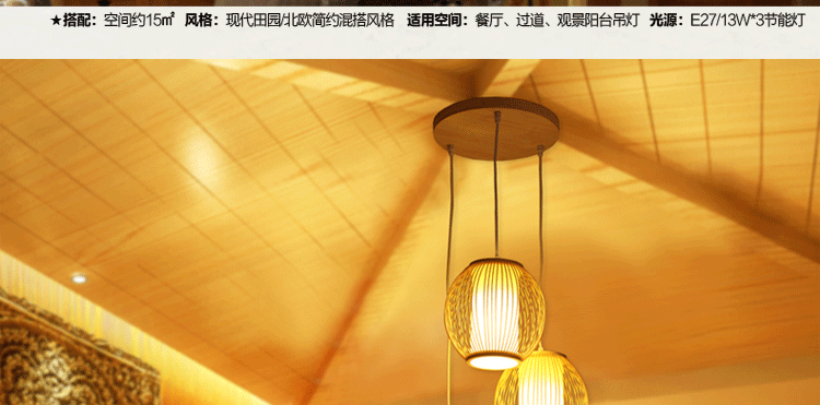 比月照明 原创现代简约东南亚灯具创意客厅餐厅过道灯笼楼梯竹编吊灯3151