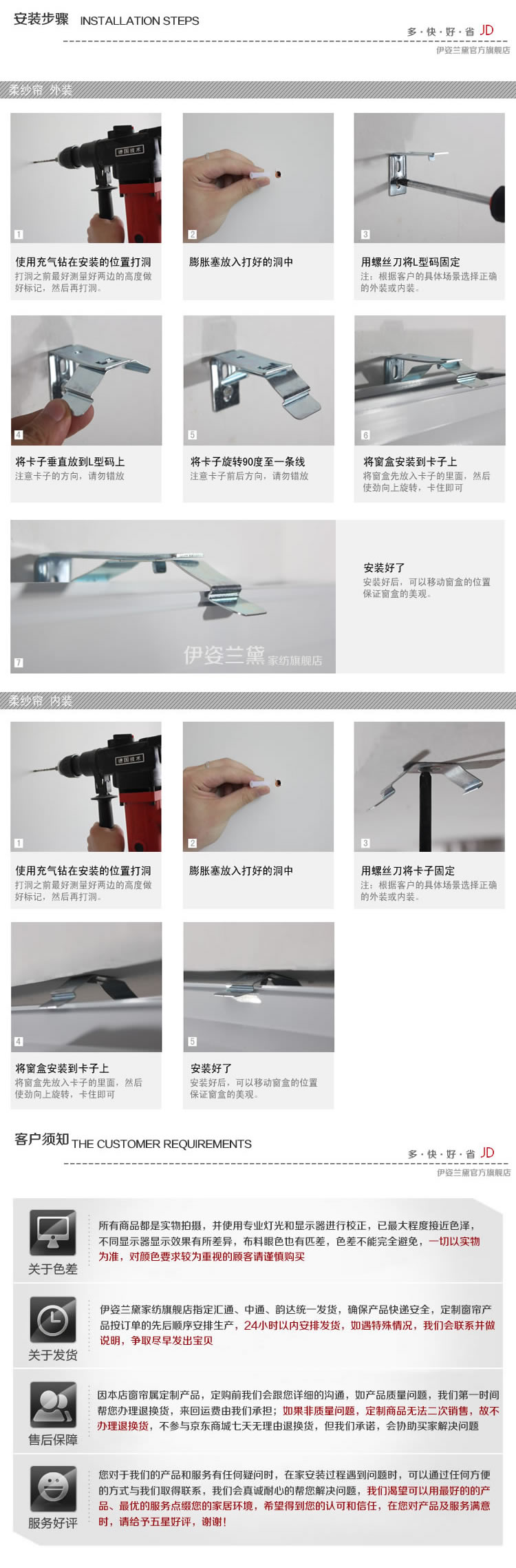 
                                        伊姿兰黛韩式柔纱帘卷帘 双层遮光百叶 窗帘斑马帘 办公室工程客厅厨房卫生间 咖色 0.1平米                