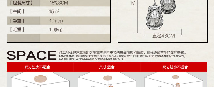 比月照明 客厅餐厅吧台东南亚创意田园灯现代天然藤编灯个性吊灯3152