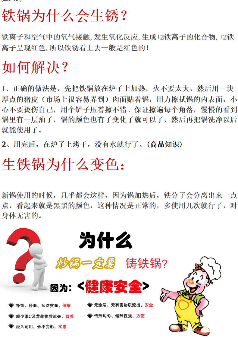 
                                        爱仕达爆炒铸铁锅炒菜锅明火燃气适用 32CM电磁炉通用JX8332E                