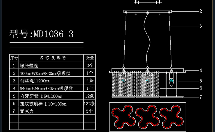 X光印简约现代客厅灯餐厅灯卧室灯水晶灯吊灯餐吊灯亚克力灯具MD1036 (3头)64*24CM