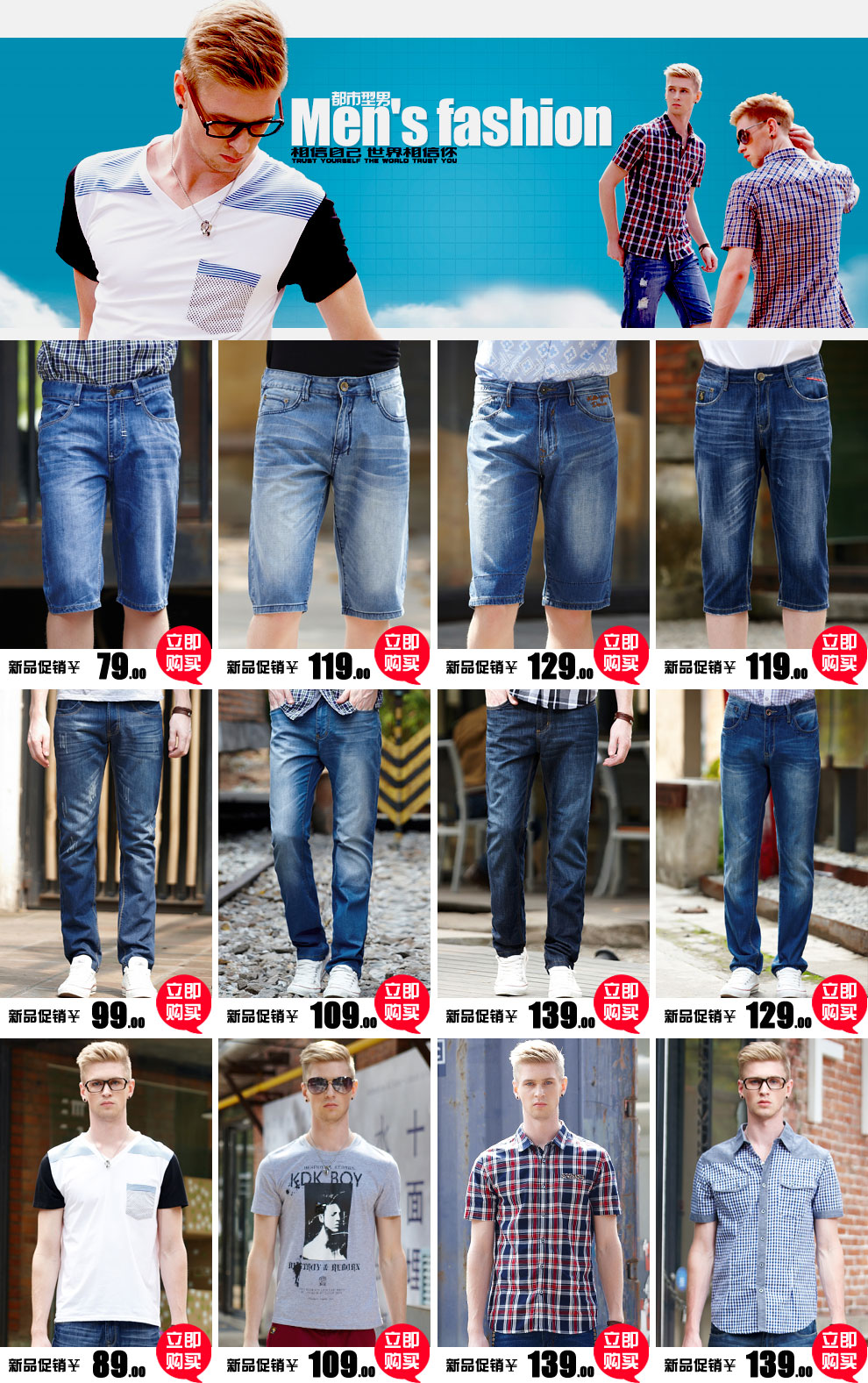 kdk jeans 2014春装男士短袖字母t恤310109 白色 xxl