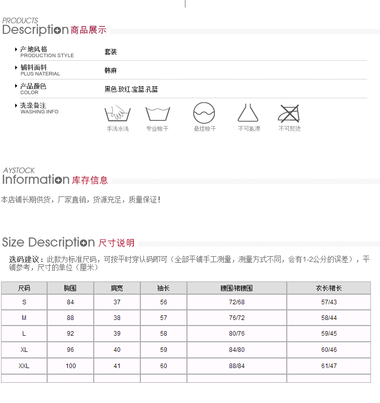 惬曼昕2015春装新款职业装女装套装 长袖休闲小西装外套女短裙职业装女 1619 短袖款黑色 XL