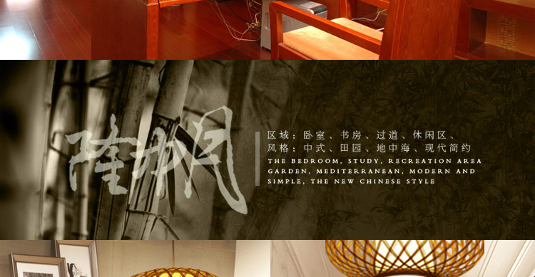 比月照明 现代简约客厅餐厅过道阳台田园灯具东南亚竹灯笼吊灯3135 浅色
