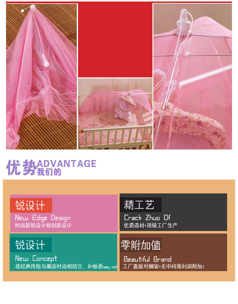 
                                        千彩轩家纺 蒙古包宝宝蚊帐可折叠安全易携带充气式婴儿童 童心加裙边-粉色 110*80cm                