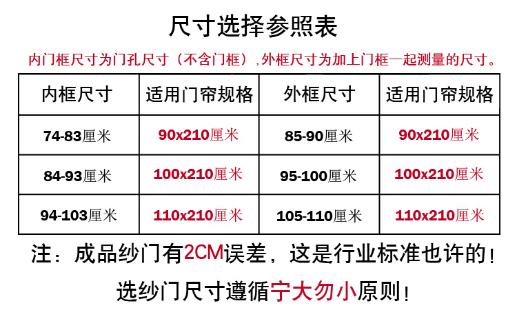 盛宝条纹自穿磁条 防蚊门帘窗纱 尺寸90*210 100*210 120*210 居家用品 自穿磁条直条纹-绿色 90x210厘米