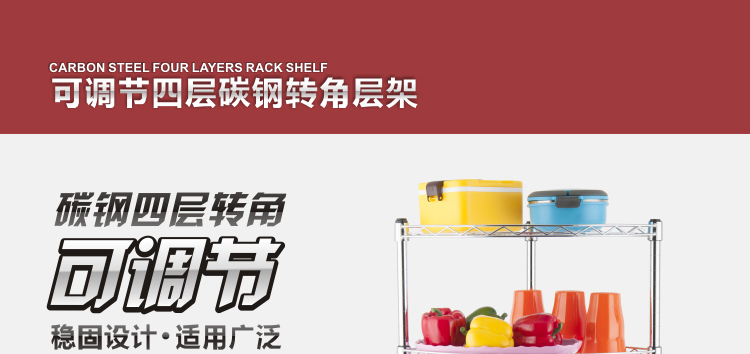 
                                        
                                        【京东配送】达派屋DAPAI HOME 四层锅架转角架厨房置物架三角收纳储物架 B031 35*35*82高-19管四层                