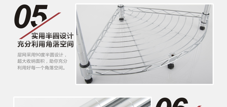 
                                        
                                        【京东配送】达派屋DAPAI HOME 四层锅架转角架厨房置物架三角收纳储物架 B031 35*35*82高-19管四层                