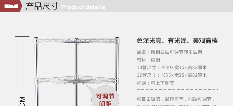 
                                        
                                        【京东配送】达派屋DAPAI HOME 四层锅架转角架厨房置物架三角收纳储物架 B031 35*35*82高-19管四层                