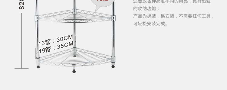 
                                        
                                        【京东配送】达派屋DAPAI HOME 四层锅架转角架厨房置物架三角收纳储物架 B031 35*35*82高-19管四层                