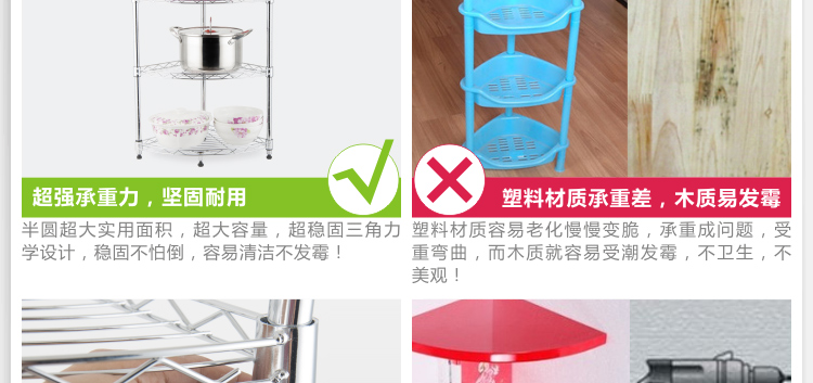 
                                        
                                        【京东配送】达派屋DAPAI HOME 四层锅架转角架厨房置物架三角收纳储物架 B031 35*35*82高-19管四层                