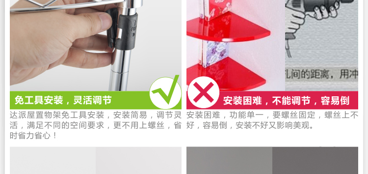 
                                        
                                        【京东配送】达派屋DAPAI HOME 四层锅架转角架厨房置物架三角收纳储物架 B031 35*35*82高-19管四层                